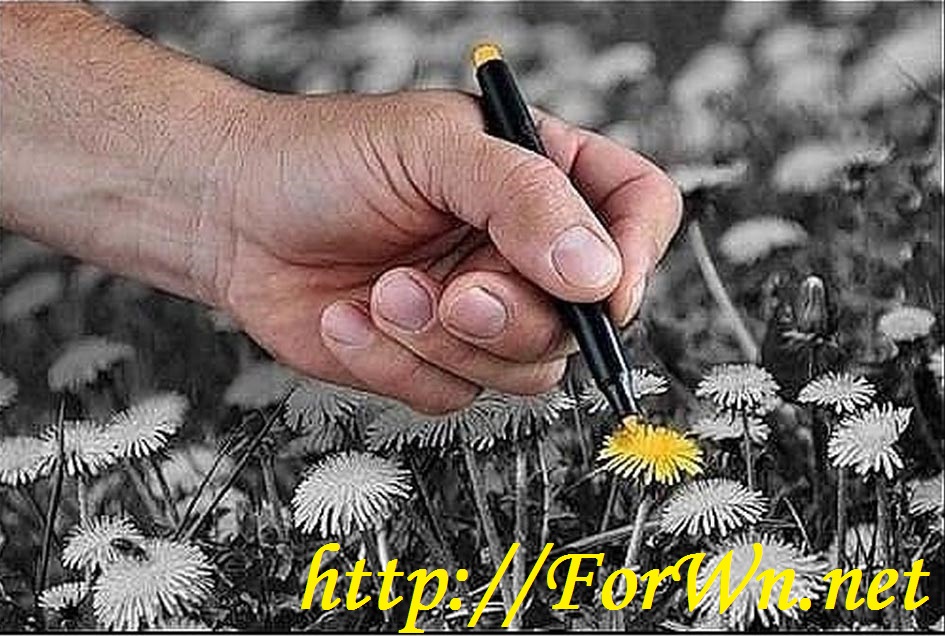 как изменить себя